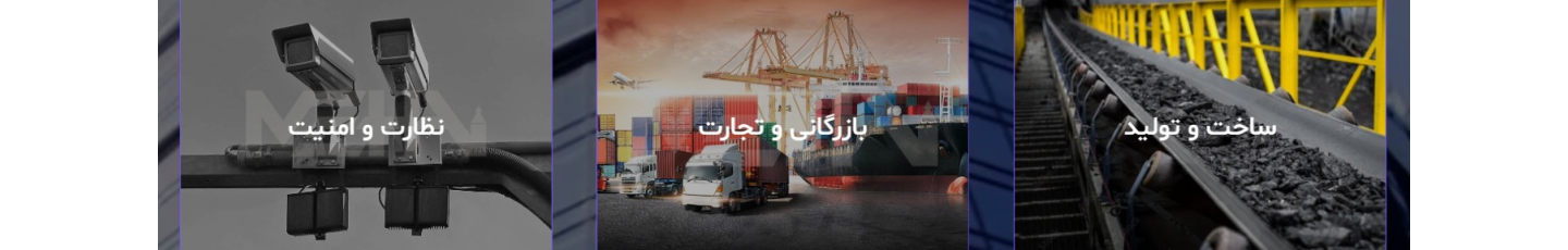 استخدام مهان همتای آکام