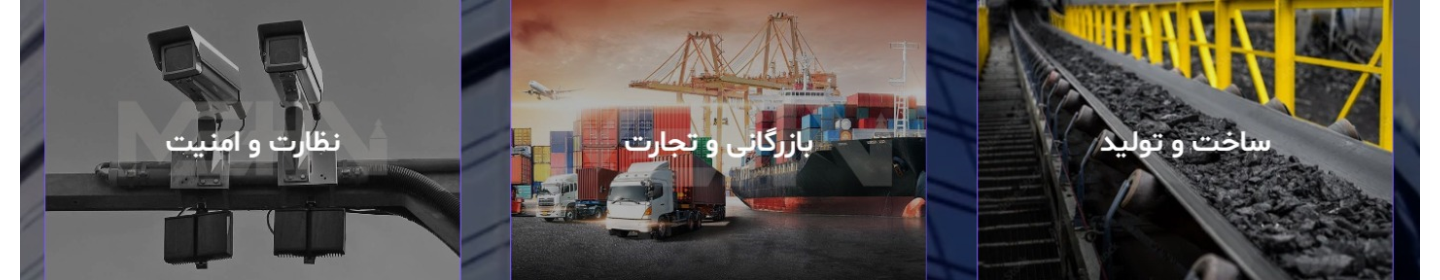 مهان همتای آکام