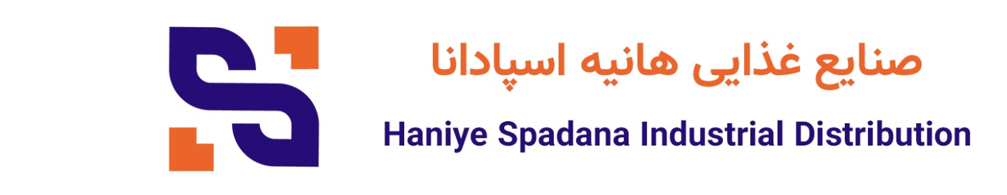 صنایع غذایی هانیه اسپادانا