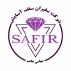 هلدینگ سفیر