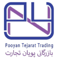 استخدام بازرگانی پویان تجارت