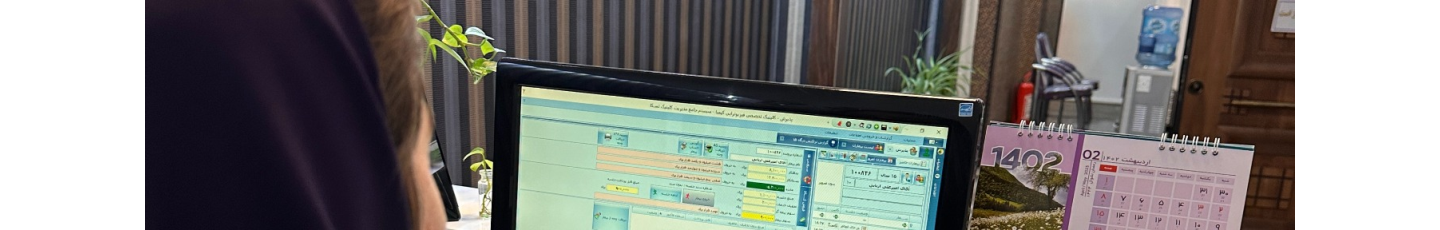 استخدام فیزیوتراپی کیمیاسلامت