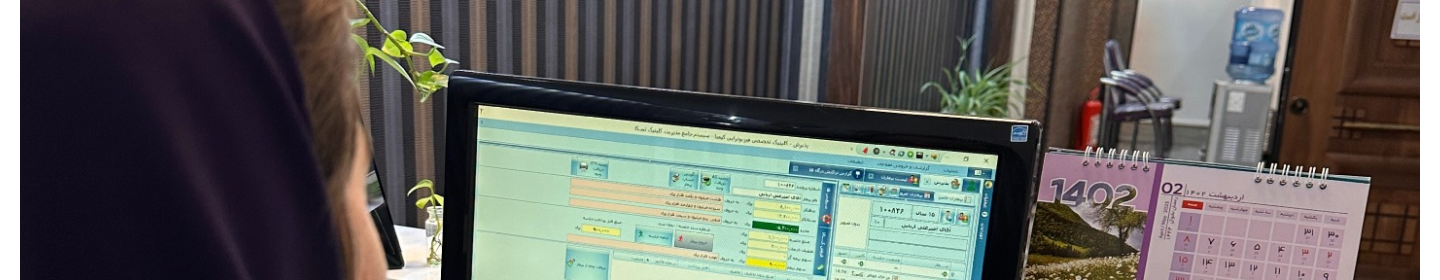 فیزیوتراپی کیمیاسلامت