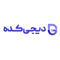 استخدام دیجی کده