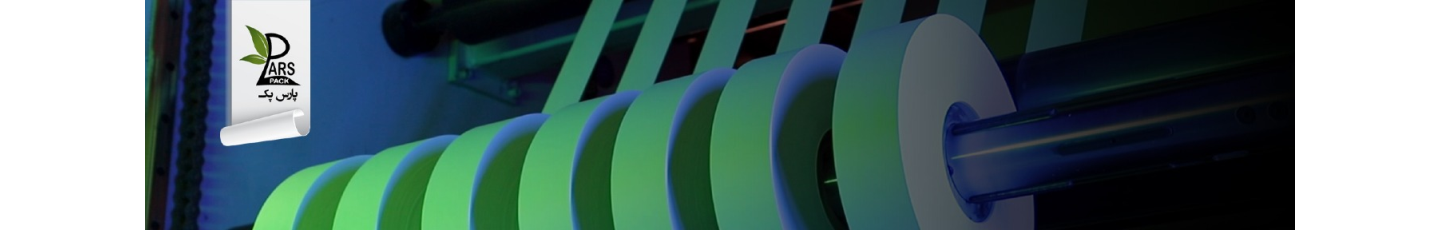 استخدام پیشرو کاغذ نگار پارس