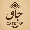 استخدام قهوه جاو