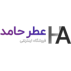 عطر حامد