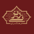 استخدام فرهنگسرای نی‌ریز