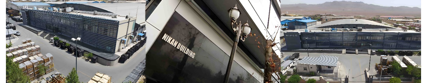 هلدینگ نیکان