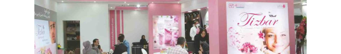 استخدام گروه صنعتی تیزبر