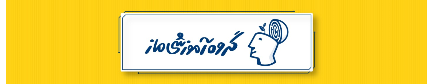 هونام پرتو اندیشان ماز