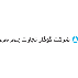 شرکت گوگلر تجارت سهامی ( خاص )