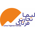 استخدام لیما تجارت فرتاک (سهامی خاص)