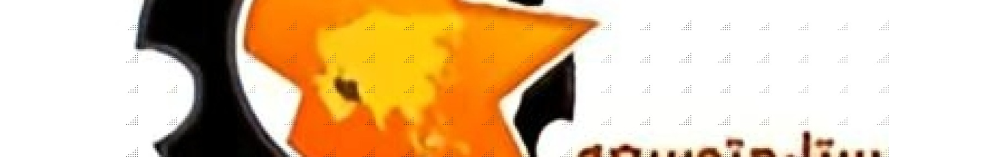 استخدام شرکت ستاره توسعه صنعت اسیا