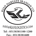 استخدام حمل ونقل بین المللی کیان دریای ایرانیان