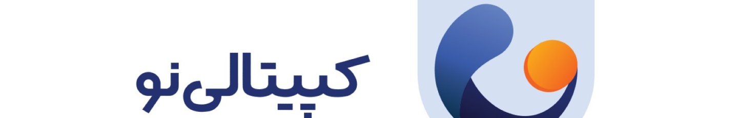استخدام کپیتالی نو