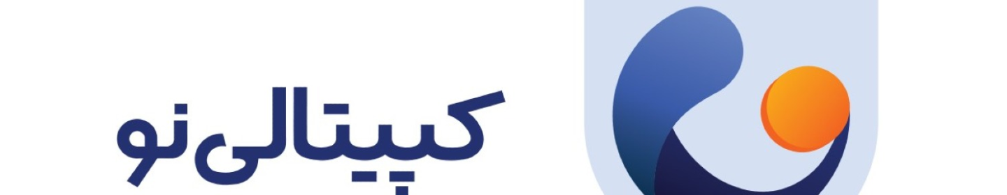 کپیتالی نو