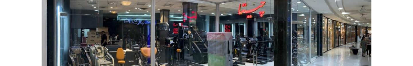 استخدام گروه ورزشی چیتا