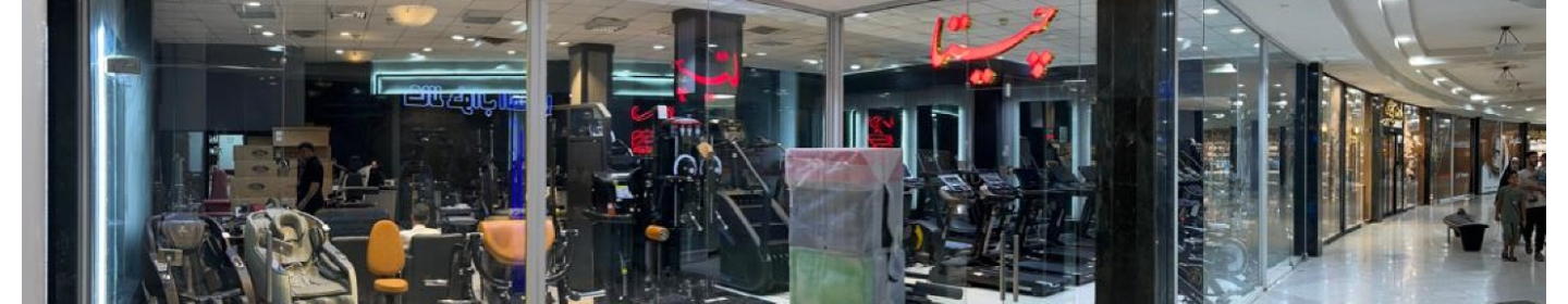 گروه ورزشی چیتا