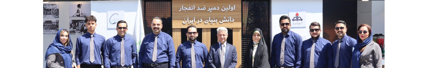 استخدام تهویه سازه شار
