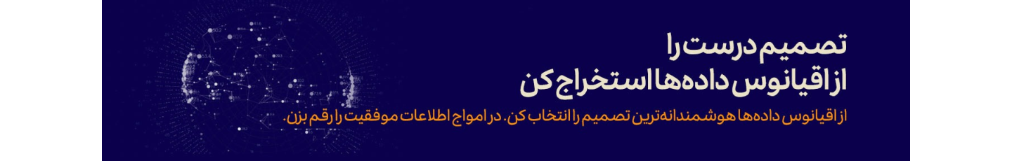 استخدام همیاران تصمیم