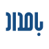 موسسه پیشران توسعه بامداد