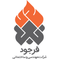 استخدام شرکت مهندسی و ساختمانی فرجود