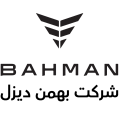 استخدام شرکت بهمن دیزل