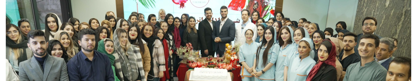 کلینیک فخرائی