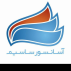ساسیم