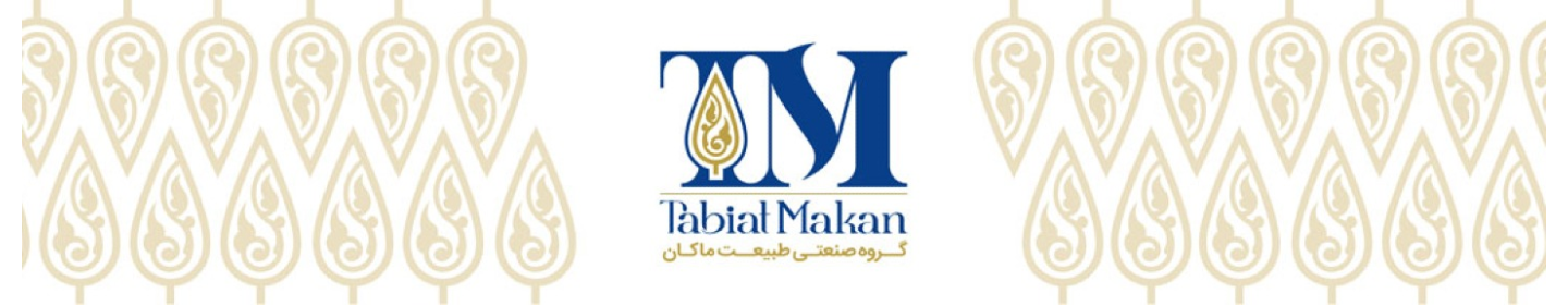 گروه صنعتی طبیعت ماکان