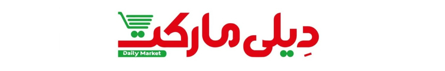 استخدام فروشگاه های زنجیره ای دیلی مارکت