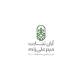 استخدام شرکت آران تجات علیزاده