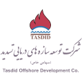 استخدام شرکت توسعه ی سازه های دریایی تسدید