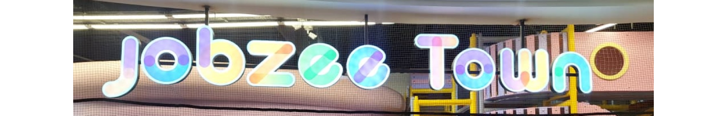 استخدام شهرجابزی