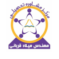 استخدام مرکز مشاوره تحصیلی مهندس قربانی