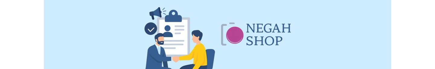 استخدام نگاه شاپ