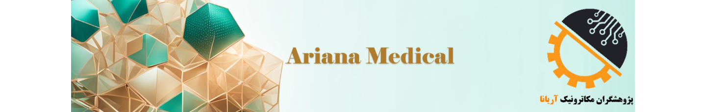 استخدام پژوهشگران مکاترونیک آریانا