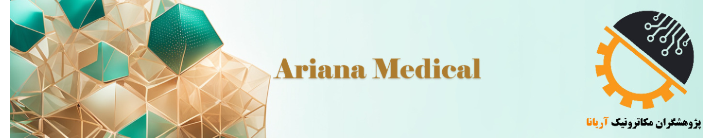 پژوهشگران مکاترونیک آریانا