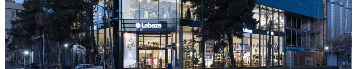 دپارتمان استور لبازا