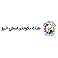 استخدام هیات تکواندو استان البرز