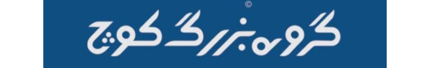 استخدام دپارتمان املاک کیان