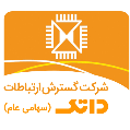 استخدام شرکت گسترش ارتباطات داتک