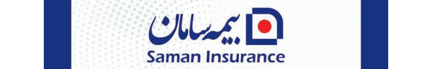 استخدام بیمه سامان(نمایندگی 11871)