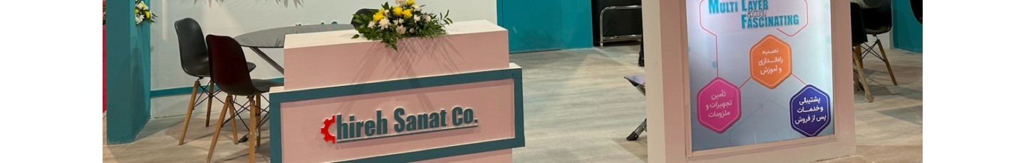 استخدام مهندسی پیشرو چیره صنعت