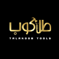 استخدام ابزار طلاکوب