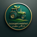 استخدام بازرگانی مطهری