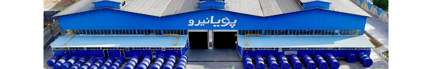 استخدام دانش بنیان پویا نیرو(سهامی عام)