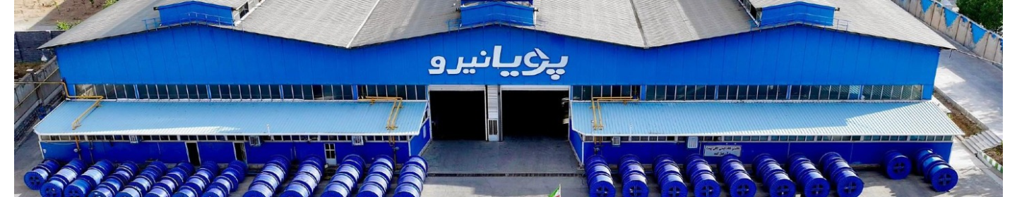 دانش بنیان پویا نیرو(سهامی عام)