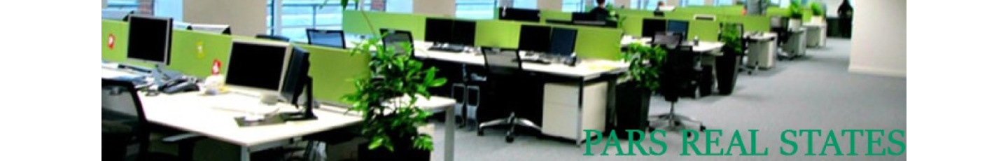 استخدام املاک پارس